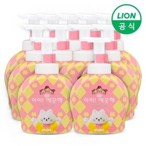 아이깨끗해X어프어프 대용량 핸드워시 490ml 용기 11개 화이트릴리