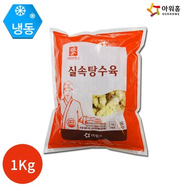  아워홈 실속탕수육 1kg x 1봉