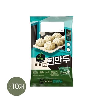  비비고 찐만두 168g x10개