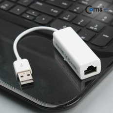 USB 컨버터, 랜 LAN RJ45 (10 100Mbps) IT687