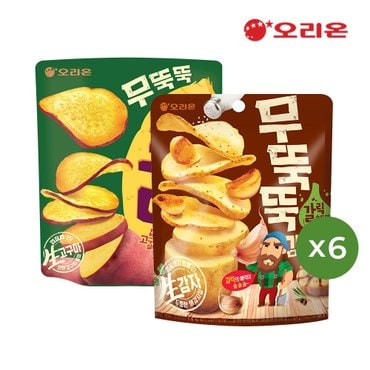 오리온 무뚝뚝감자칩 갈릭솔트맛(106g) x 6개 + 무뚝뚝고구마칩(56g) x 6개