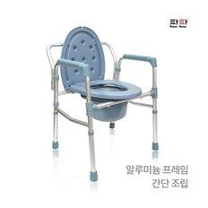 E 탄탄 이동형변기 간이변기 WYK810L-B 접이식 좌변기