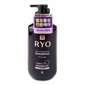 려 자양윤모 지성두피용 샴푸 400ml O (WAE41EF)