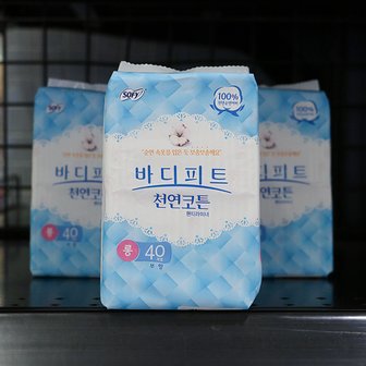 신세계 규격 LG 바디피트 천연코튼라이너 롱 40p