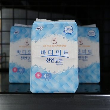 신세계 규격 LG 바디피트 천연코튼라이너 롱 40p