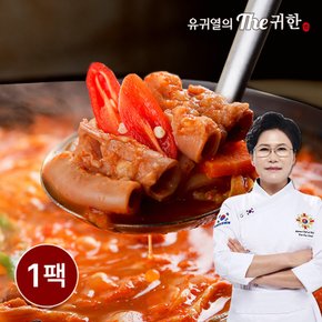 유귀열의 The귀한 얼큰한 소곱창전골 700g x 1팩