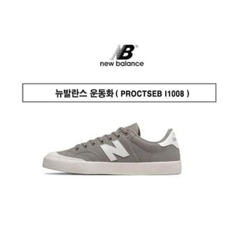 뉴발란스 PROCTSEB 프로코트  스니커즈 단화 (S10406931)