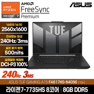 ASUS TUF FA617XS-N4003 R9-7940HS RX7600S 게이밍 노트북 TUF 게이밍 노트북