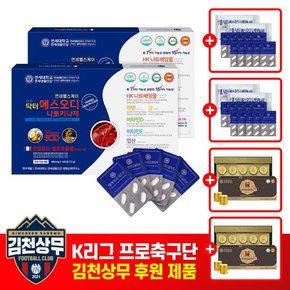 240정+20정+침향 본품추가]명품 닥터에스오디 나토키나제 2박스