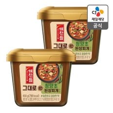 [본사배송] 해찬들 물로만끓여도칼칼한 청양초 된장찌개양념 450g X 2개