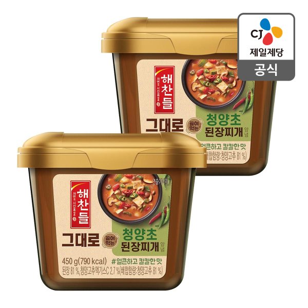 [CJ직배송] 그대로 끓여먹는 청양초 된장찌개 양념 450g X 2개