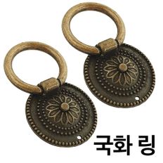 이엠 (국화 링 2P) 1925 서랍장 손잡이 문고리 가구