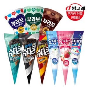 빙그레 슈퍼콘 24개 세트 (바닐라/초코/민트초코/쿠앤크) 부라보콘/요맘때콘