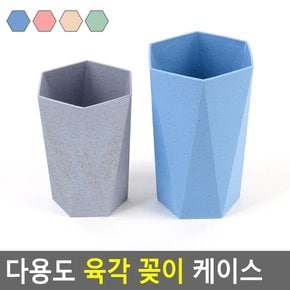 파스텔 육각 책상 볼펜통 필기구 통 컵 미니 꽂이함