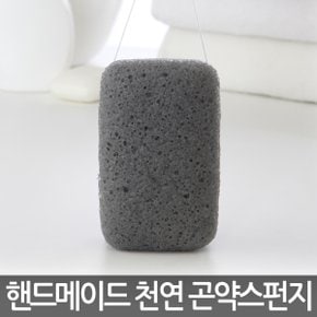 아임곤약 천연곤약스펀지 바디샤워용(중형)-참숯