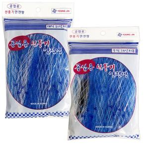 안전망선택 공업용 선풍기 산업용 보호망 24in 30in