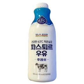 파스퇴르 후레쉬우유 900ml x 2개