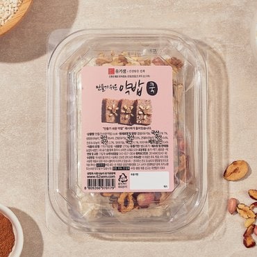 유기샘 만들기쉬운약밥쿡