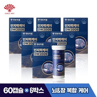 동화약품 뇌장 복합케어 인지력케어 DW2009 6개월