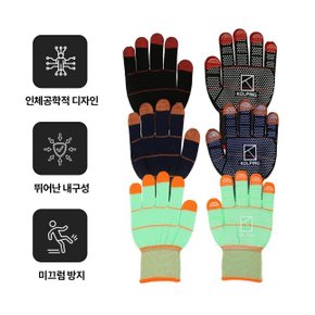 공용 작업용 미끄럼방지 장갑 0055GK849U
