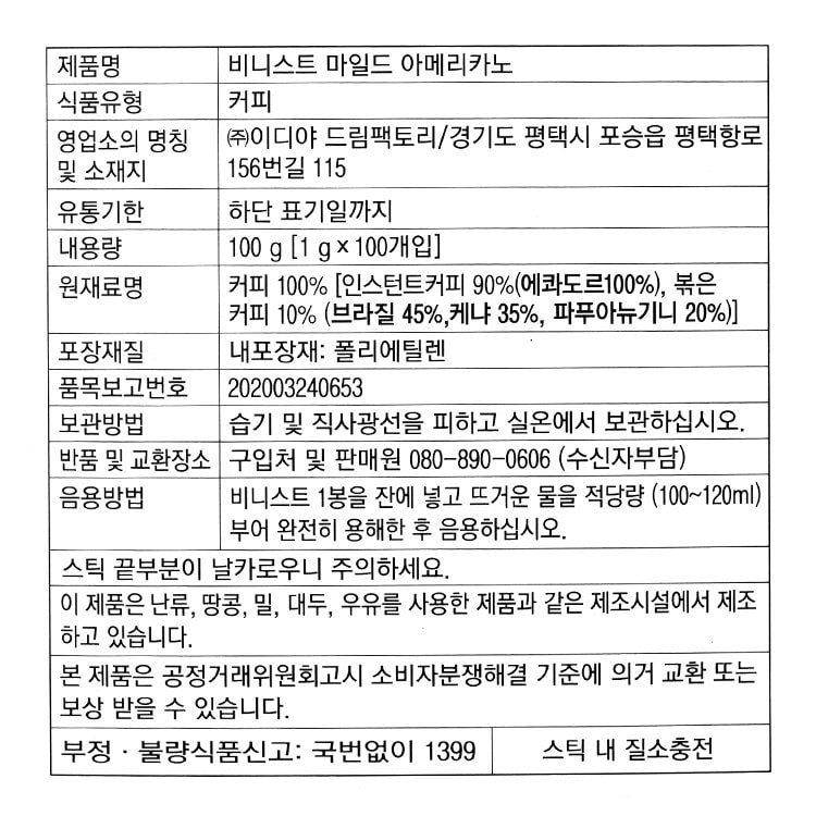 품질표시이미지1