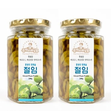  (식품명인) 홍쌍리 청매실농원 매실절임 240g x 2개