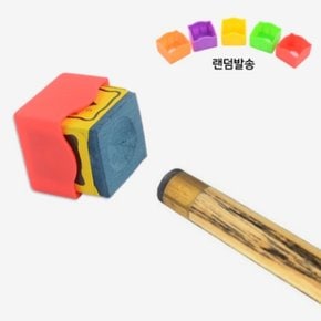 실리콘 당구 초크 케이스 손잡이 홀더 쵸크 집 깨짐 방지 포켓볼 4구 3구 당구장 악세사리 용품