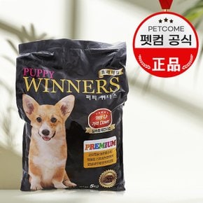 퍼피위너스-5kg