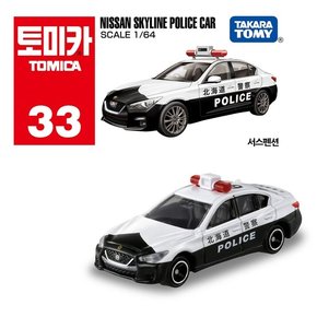 토미카 33 닛산 스카이라인 경찰차