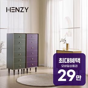 플레르 6단 서랍장 SET (바질+그레이프) + 플레르 약장 렌탈 60개월 월 105500원
