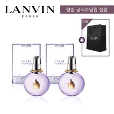 에끌라 EDP 50ml + 50ml 더블세트 (+쇼핑백)