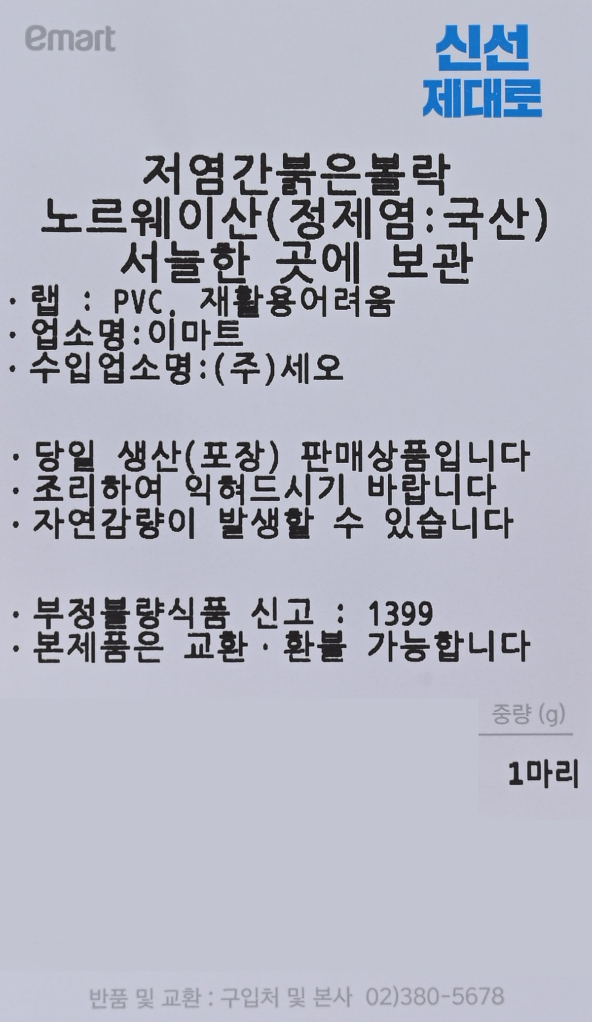 품질표시이미지1