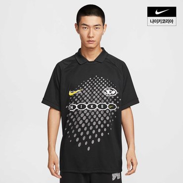 나이키 맨즈 나이키 드라이 핏 반팔 저지 IH4973-010