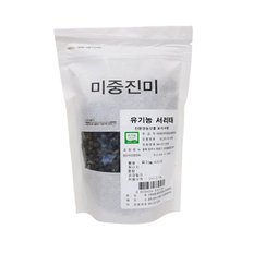 [오창농협] 국내산 유기농 서리태 500g