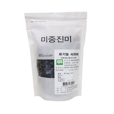 남촌 [오창농협] 국내산 유기농 서리태 500g