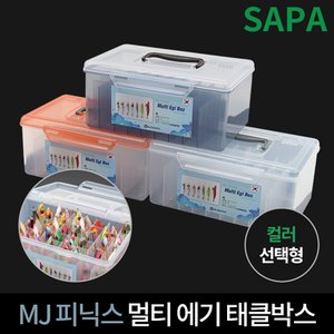 SAPA MJ피닉스 멀티 에기 태클 박스 선택 쭈꾸미 갑오징어 선상 낚시