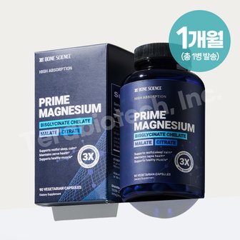 Bone Science 본사이언스 알비온 킬레이트 마그네슘 프라임 마그트리니티 글리시네이트 고흡수 90캡슐 1병
