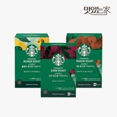  스타벅스 아메리카노 스틱커피 3종 100입