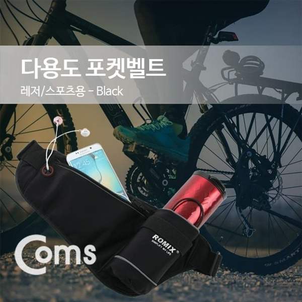 확대된 대표 Coms 다용도 포켓 벨트 레저 아웃도어 스포츠용 Bl