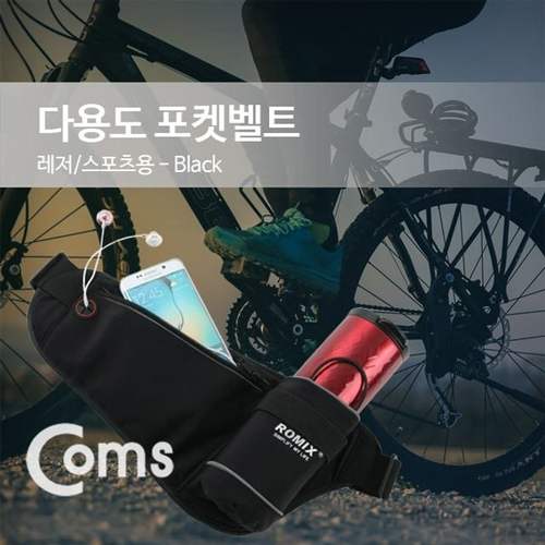 Coms 다용도 포켓 벨트 레저 아웃도어 스포츠용 Bl