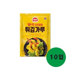 사조 튀김가루 1kg 10개