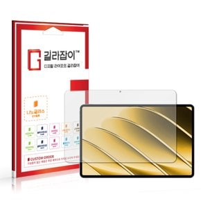 아이뮤즈 뮤패드 K13 OLED 12.6 9H 나노글라스 보호필름