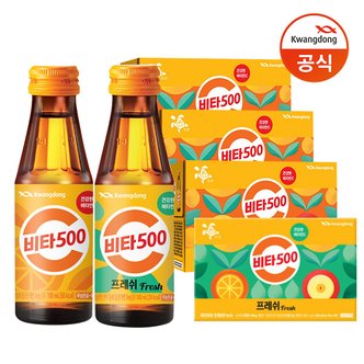  [광동] 비타500 100ml x30병 +비타500 fresh 100ml x10병