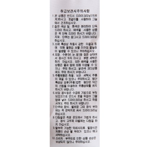 상품이미지9