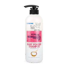 애견 베이비파우더 샴푸 550ml 풍성한거품 z