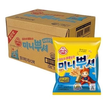  오뚜기 미니뿌셔 바베큐맛 55g 60개 라면스낵 한박스 학교간식 어린이간식
