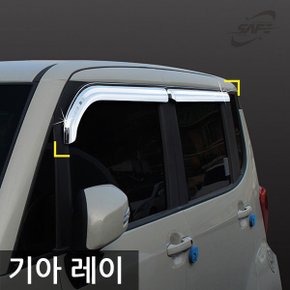 기아 레이 크롬썬바이져/선바이저 k-736/자동차