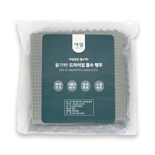 상품이미지8