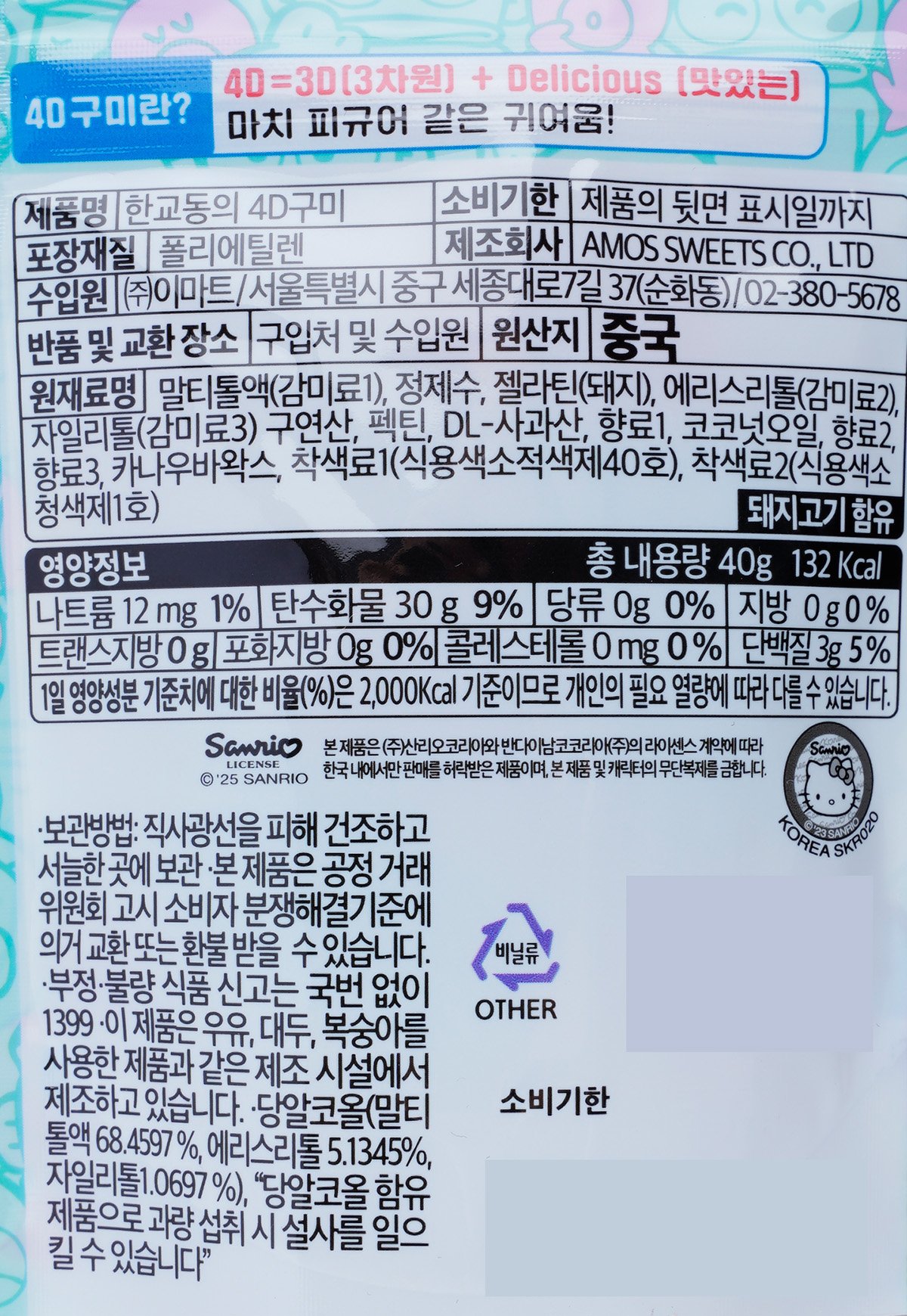 품질표시이미지1