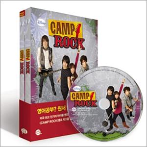 제이북스 캠프 락 Camp Rock : 영화로 읽는 영어원서 시리즈